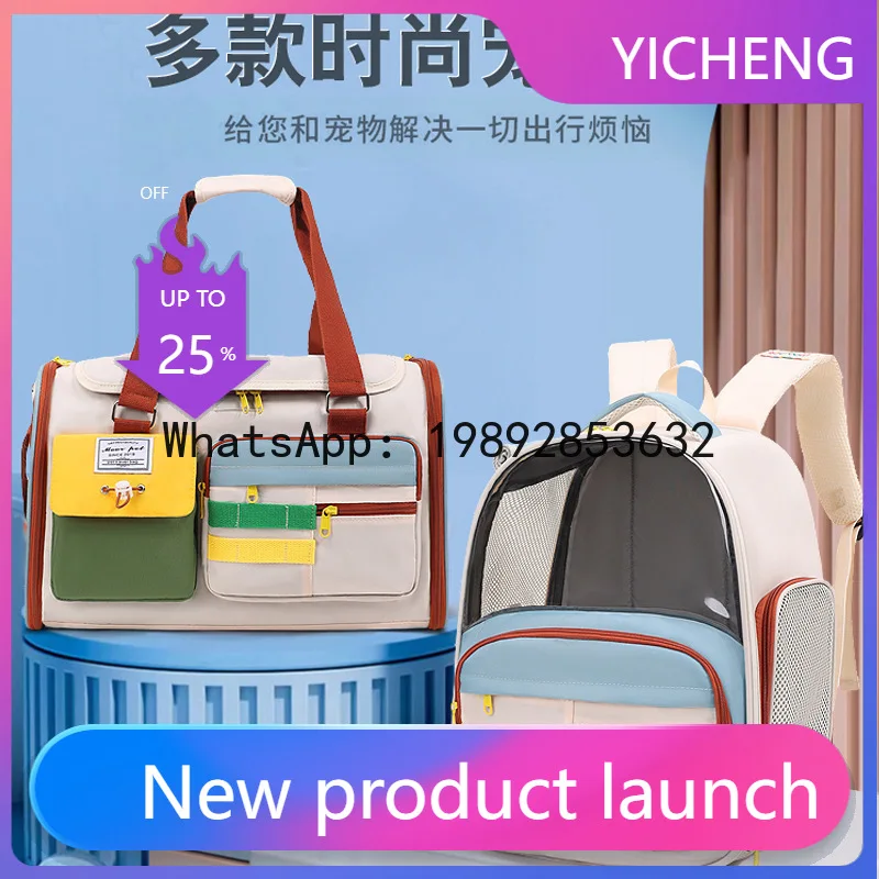 

PYJ pet bag portable go out backpack comfortable breathable large capacity supplies