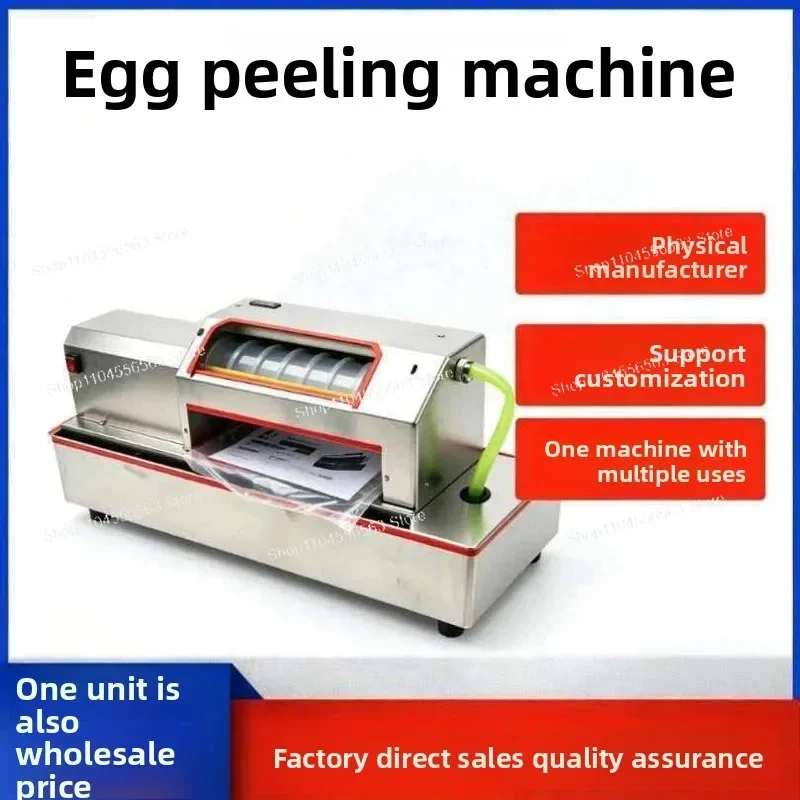 Small commercial duck egg Songhua egg peeling machine Electric eggshell artifact Automatic shell peeling machine