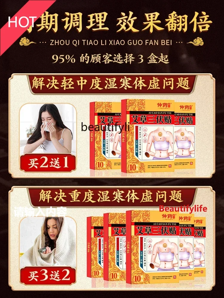 Asmt14 Ss Sanfu Pla… - image