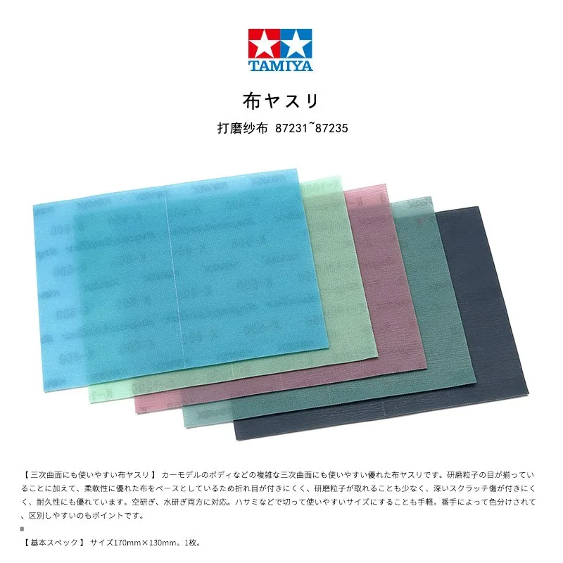 

Полировальная песчаная ткань, полировка поверхности, модель инструмента, детали формы 600-3000 # 87231~87235