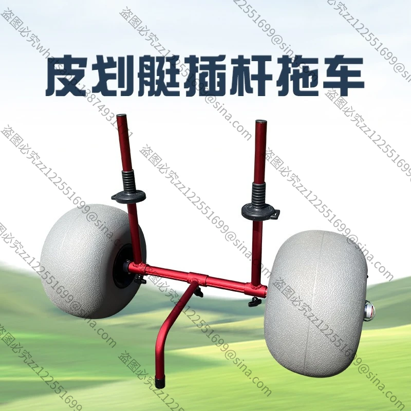 Suitable for Trailer Simple Straight Rod Aluminum Alloy Trolley Platform Boat Trolley