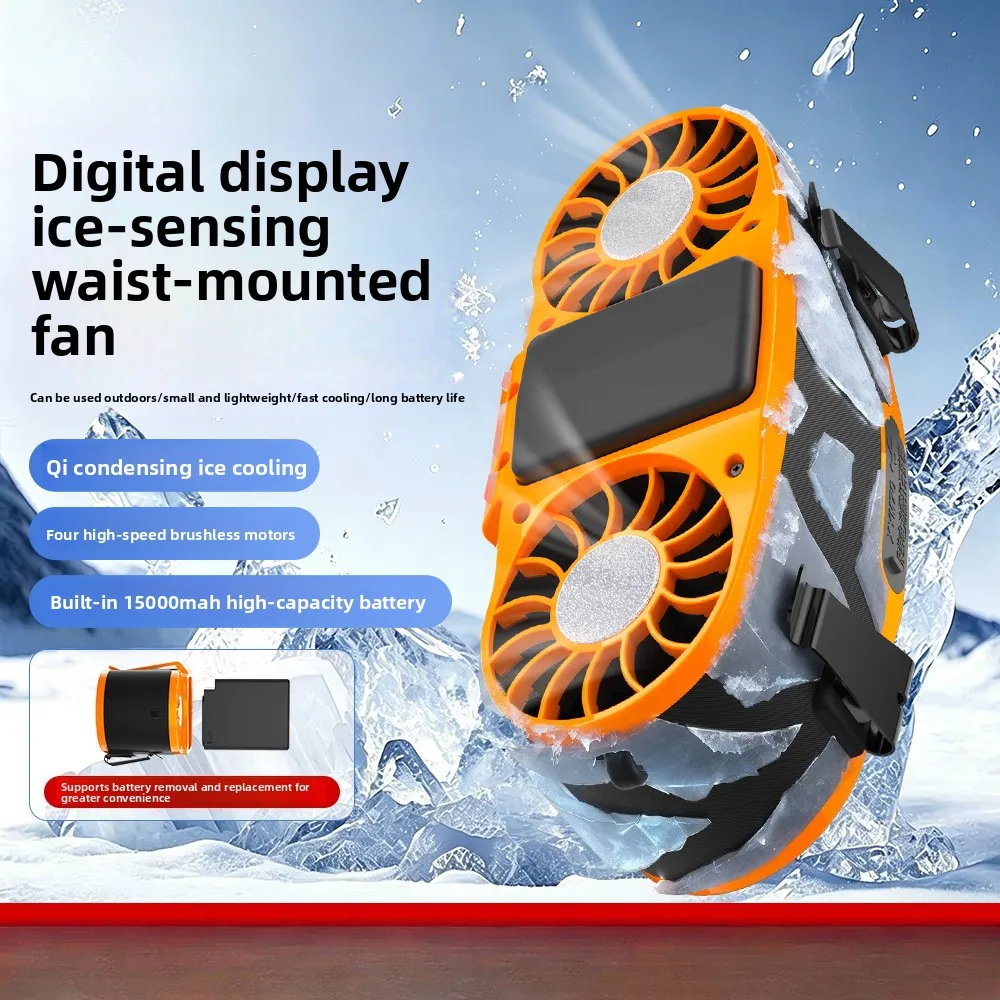 Interchangeable Battery Semiconductor Cooling Waist Fan High Wind Long Battery Life Portable