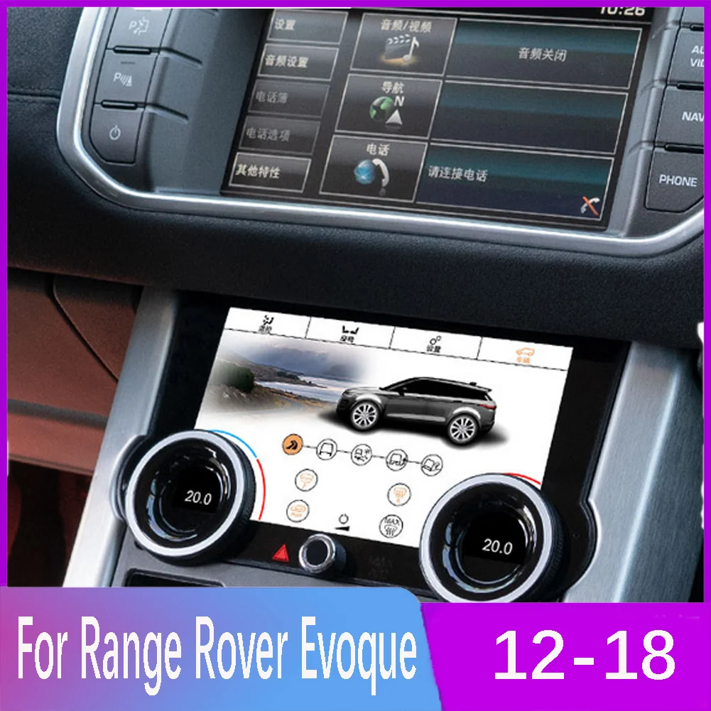 For Land Rover Evoque L551 L538 2012 13 2014 2015 2016 2017 2018 LCD Climate Board AC Panel Display Screen Air Condition Control