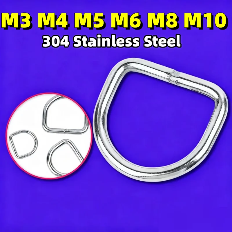 M3 M4 M5 M6 M8 M10 304 Stainless Steel D-Ring Buckle Semi-Circular Metal D-Ring Connection Buckle Lifting Accessories