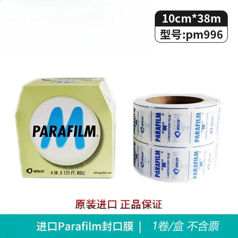 

Уплотнительная пленка для лаборатории Parafilm pm996/992 10 см * 38 м для бутылки вина