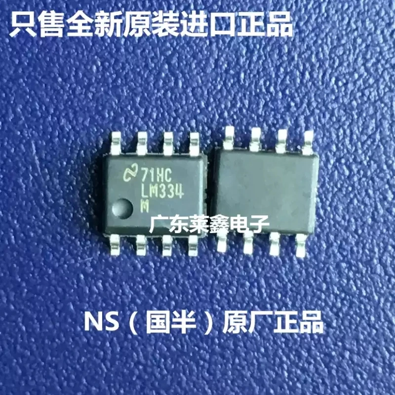 LM334MX LM334M LM334 SOP-8 power chip imported NS original genuine product