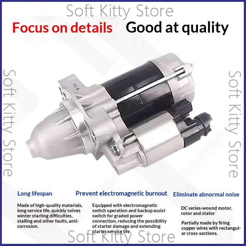 

Suitable for Kia K3K4K5K2 start-stop motor, original starter assembly