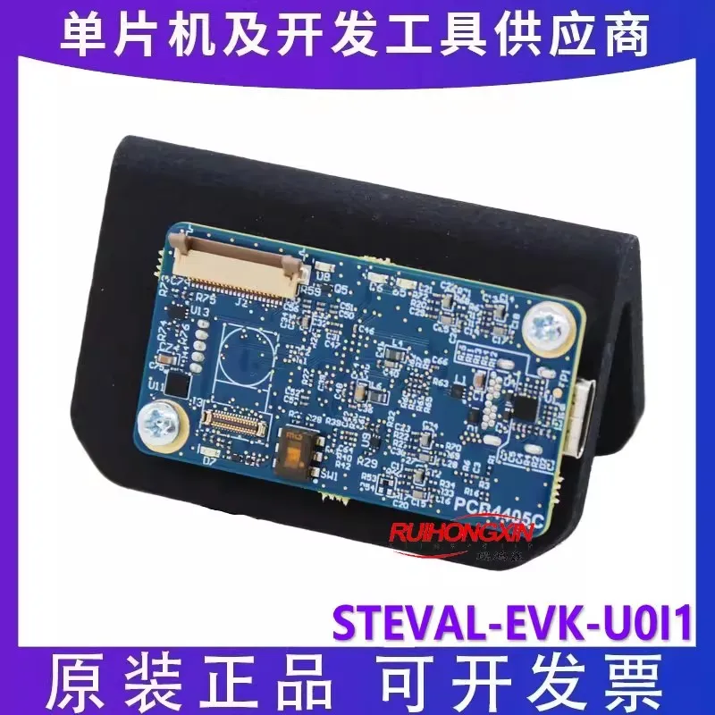 

STEVAL-EVK-U0I1 General-purpose USB kit for evaluating ST BrightSense image sensors
