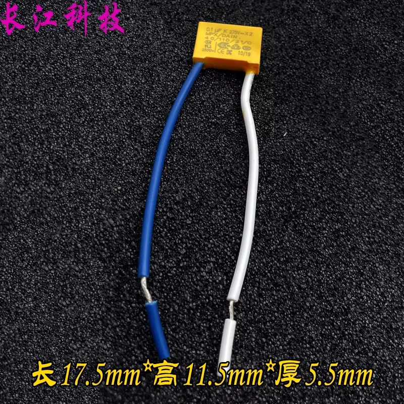 

DAIN MKP 104 100nf 0.1uf 275v x2 safety capacitor live line anti-interference capacitor