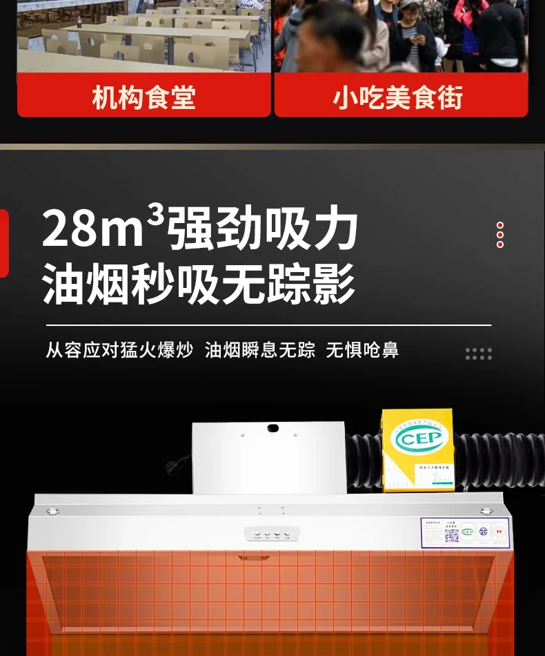 شفاط نطاق تنفيس مباشر قوي 220 فولت لاستخدام المطبخ التجاري في المطاعم #3