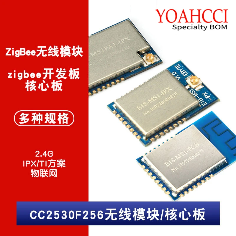 Беспроводной модуль 2,4G/zigbee CC2530F256 Основная плата iot E18-MS1PA1-IPX-PCB