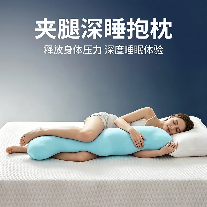 Seahorse Shaped Long Body Pillow Soft Leg Separate Cushion for Pregnant Women Kids Adults Side Sleeping Comfort Bed Rest Use