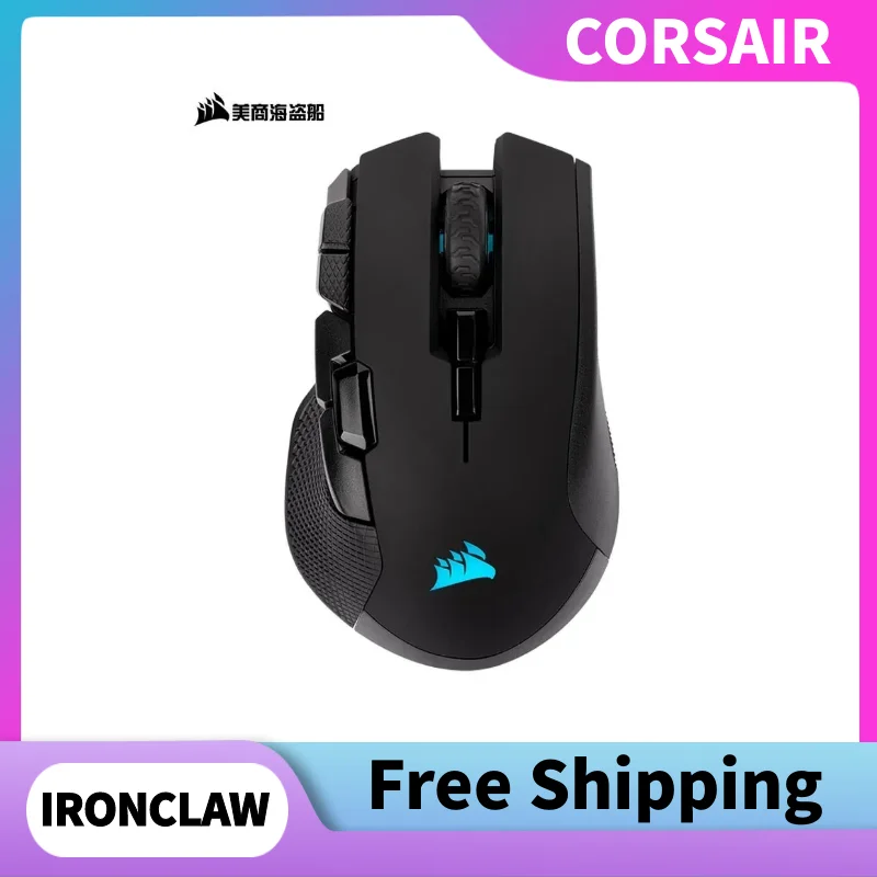 CORSAIR IRONCLAW RGB Big Hand Wireless Bluetooth Game PAW3991 18000DPI Low Latency Macro Definition Esports Wired Mouse