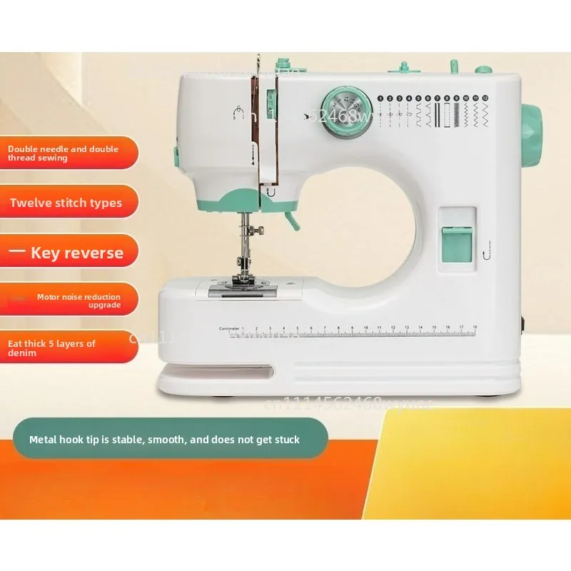 portable Sewing Machine for Beginners Pedal Double Thread Sewing Kits  Plugged In 220V