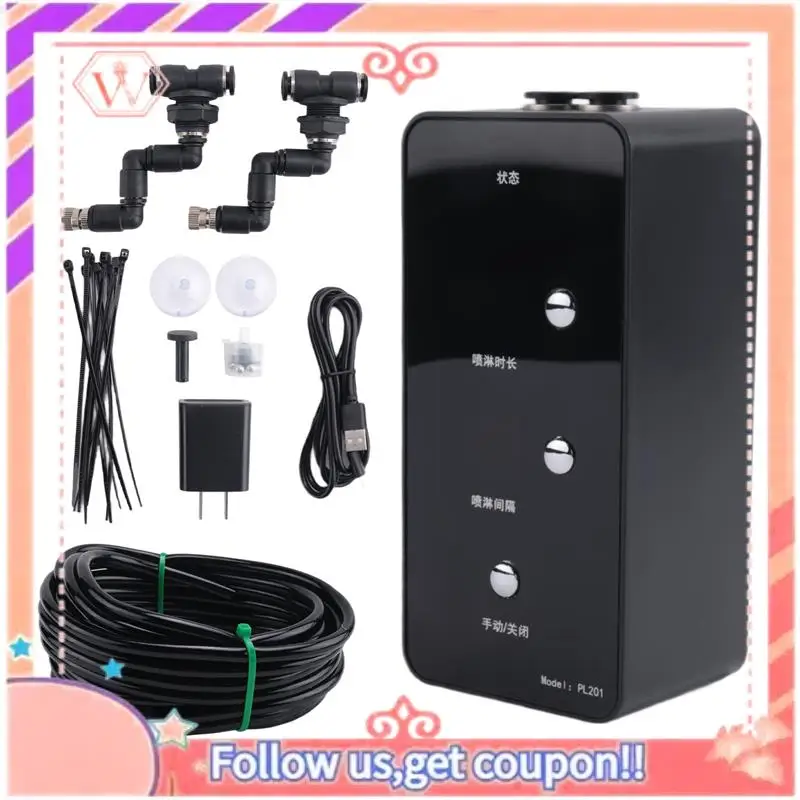 Reptile Humidifier Misting System With Adjustable Spray Nozzles For Reptile Terrariums