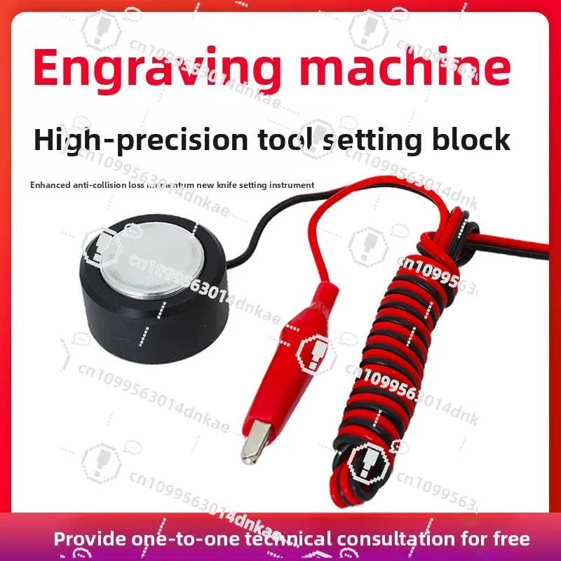 Engraving Machine High-precision Tool Setting Instrument CNC Tool Setting Device Anti-collision Automatic Tool Setting Block