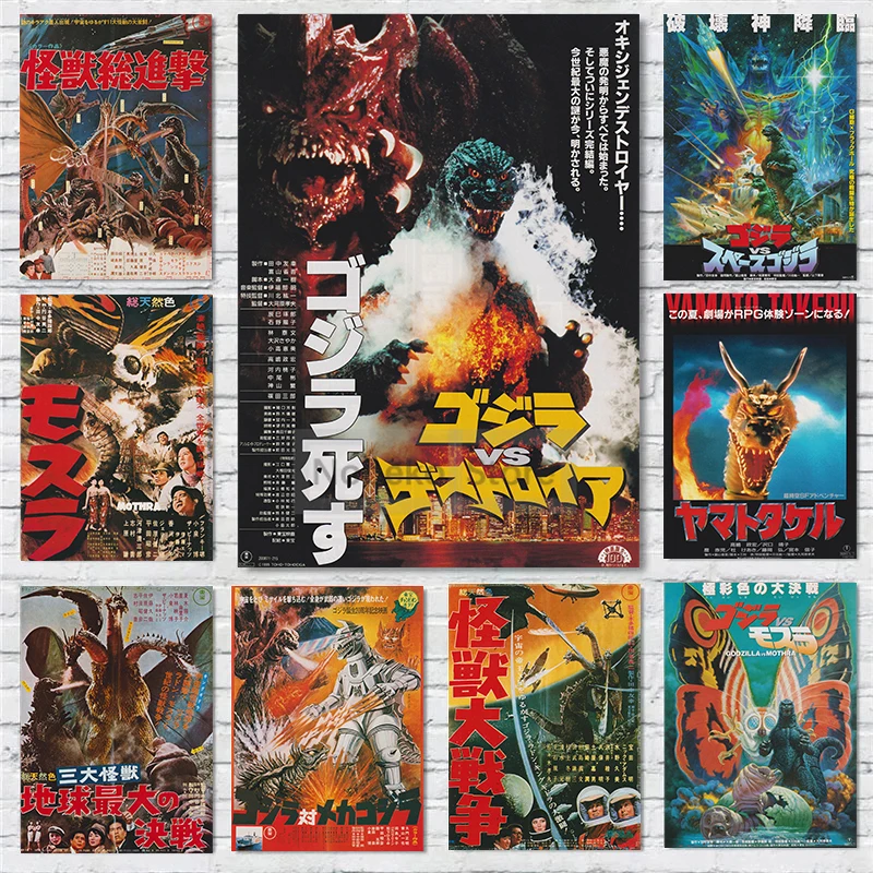 Película de monstruo clásico, carteles de estilo japonés, impresiones de películas Retro, pintura en lienzo, imágenes artísticas de pared, decoración Vintage para habitación del hogar