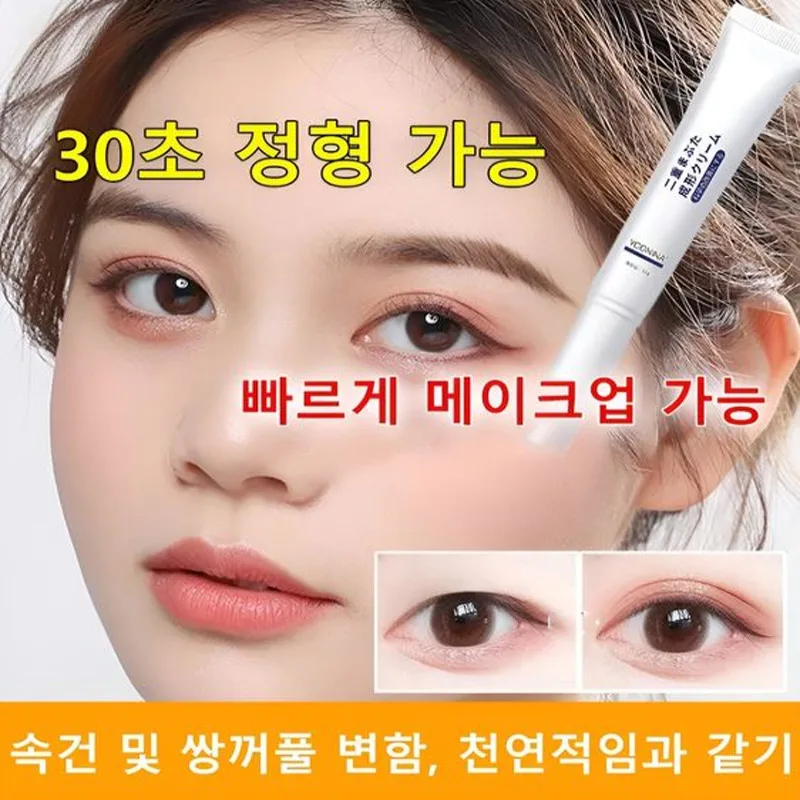 35g double eyelid custom cream double eyelid essence double eyelid essence double up double eyelid machine