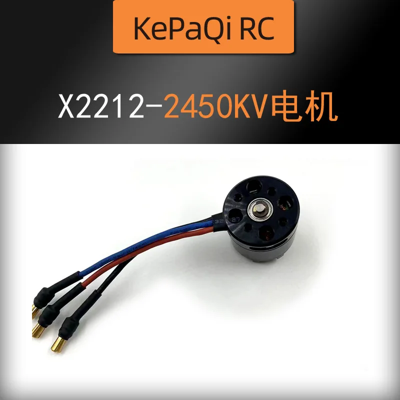 Aircraft Model Fixed Wing Kopachi X2212 1000kv 1250kv 1400kv 2450kv Brushless Motor Suitable For Remote-controlled Aircraft Toys