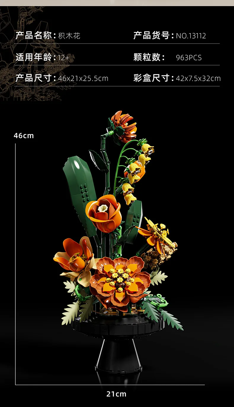 Blumen-Bausteine, Orchidee Cymbidium, Ewiger Blumenstrauß, Bausatz, botanisches Rosen- und Gänseblümchen-Modell, Mini-Bausteine, Spielzeug zur Heimdekoration – Detail 20