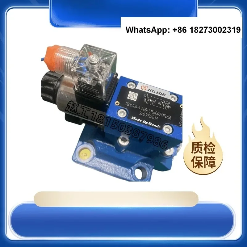 DBW10A-1-50B/2006CG24N9Z5L CW220-50N9Z5L Electromagnetic Relief Valve 20A30A