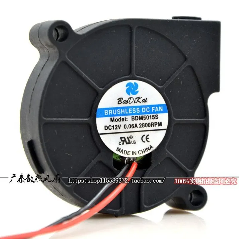 for BDM5015S Brushless DC Fan 5015 DC12V 0.06A Blower Humidifier Fan