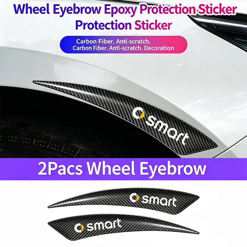 Car carbon fiber patterned wheel arch decorative protective sticker (2-piece set) front and rear wheel arch anti scratch sticker