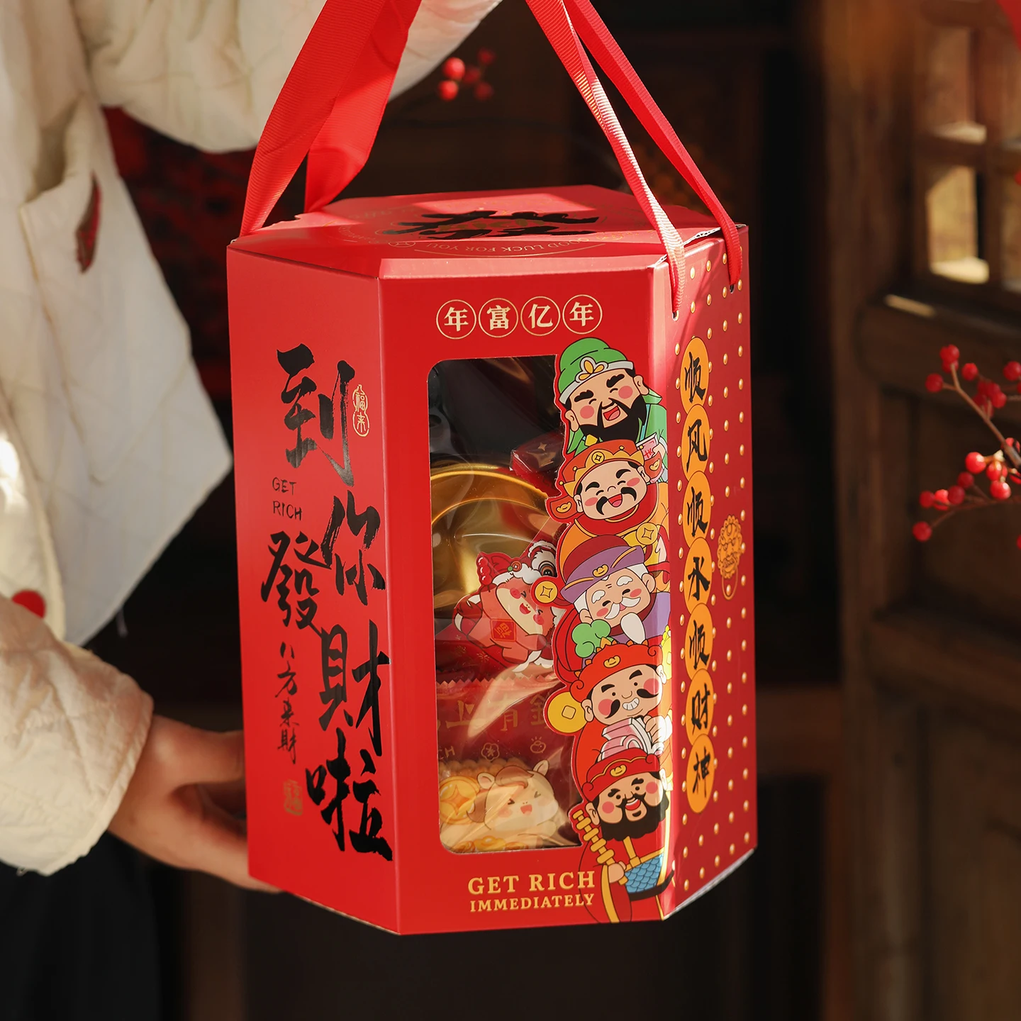 2026 New Year Gift …