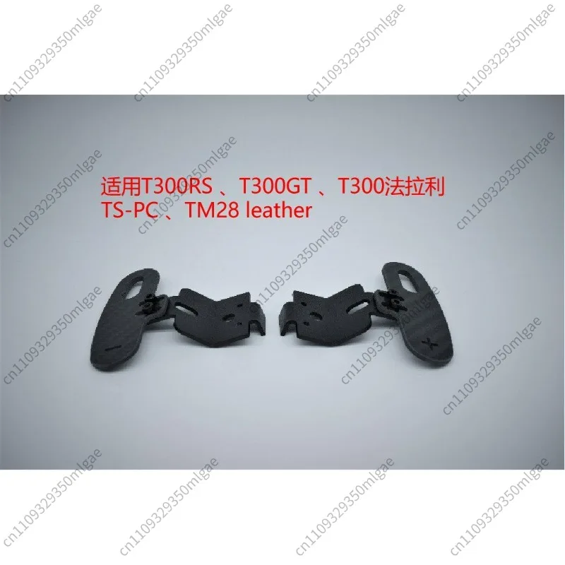 For Carbon Fiber Extended Shift Paddles for Thrustmaster T300 TS-PC, Sim Racing Wheel Modification Paddles
