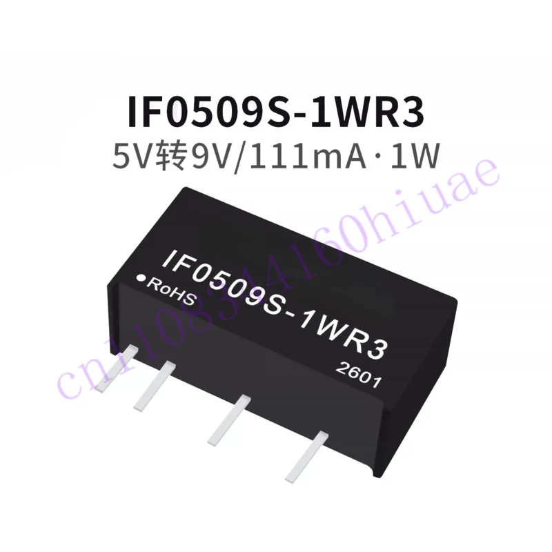 IF0505/09/12S-1WR3 Isolated voltage regulator DC-DC power module with short circuit protection 5pcs