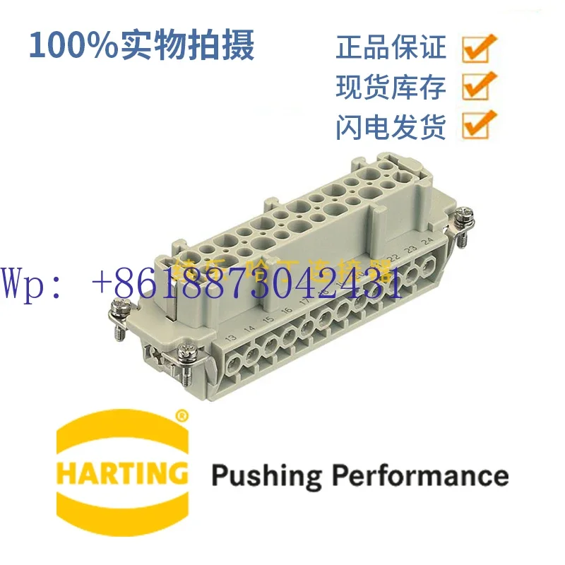 09330242701 HARTING Heavy Duty Connectors Han-24-E-F-s, Han 24 E BU-S