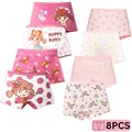 8 Pieces Style E05