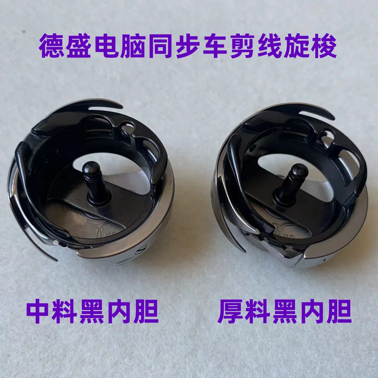 Desheng Shuttle Automatic Cutting Line Computer Synchronous DY Large Shuttle Pattern Quilting Machine Thick Material Black King