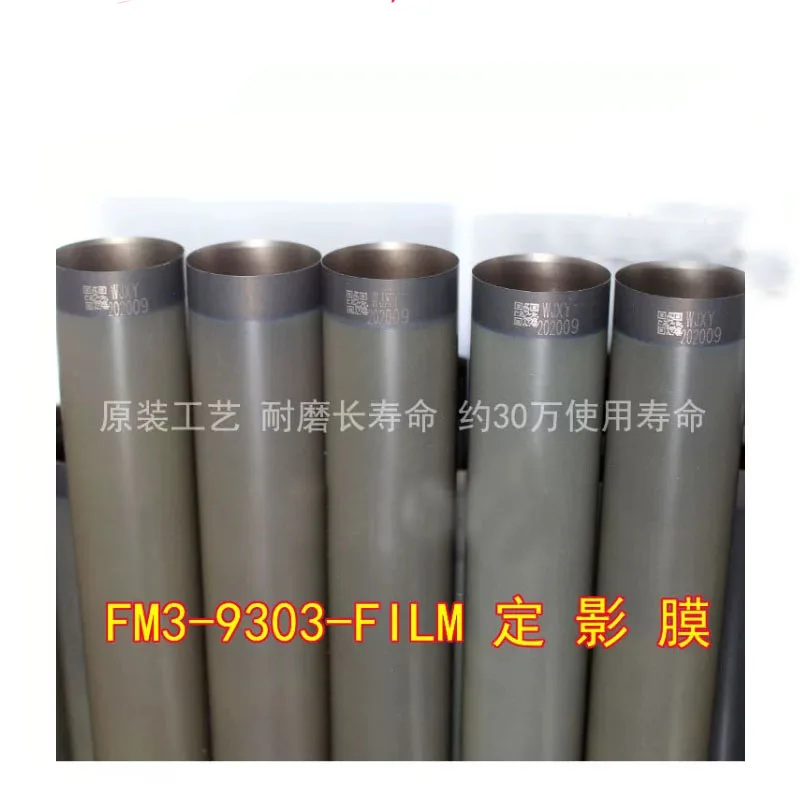 FM3-9303-Film Fuser Film for Canon IR4525 4545 4551 4535 4725 4735 long life