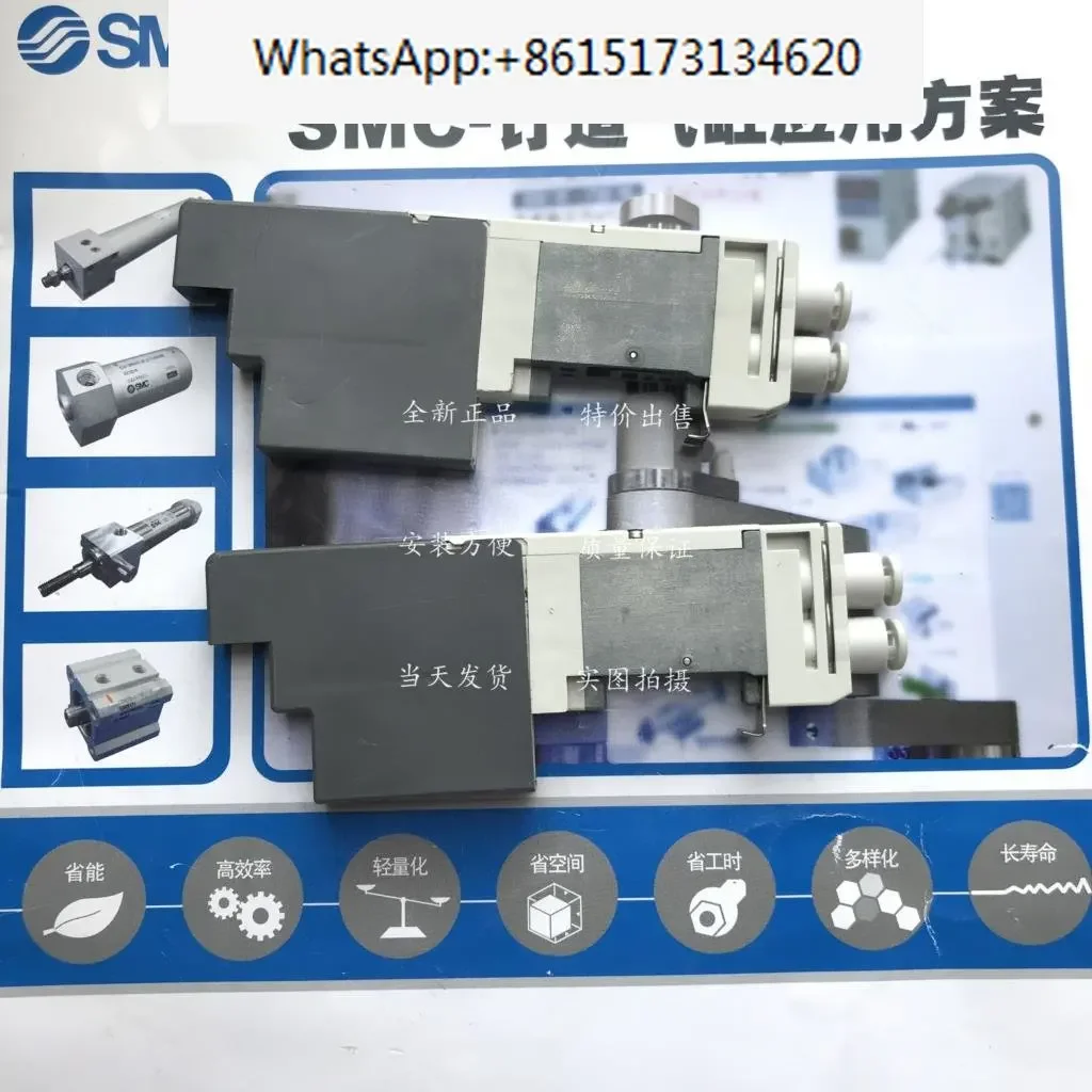 SMC solenoid valve SQ1131N-5-C6-Q SQ2331N-5-C6-Q SQ2131N-5-C4-Q SQ2231DN-5-C4-Q SQ