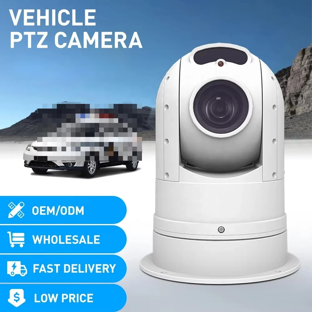 2MP 30X  night vision IP66 waterproof PTZ   for mobile patrol car and ship installations