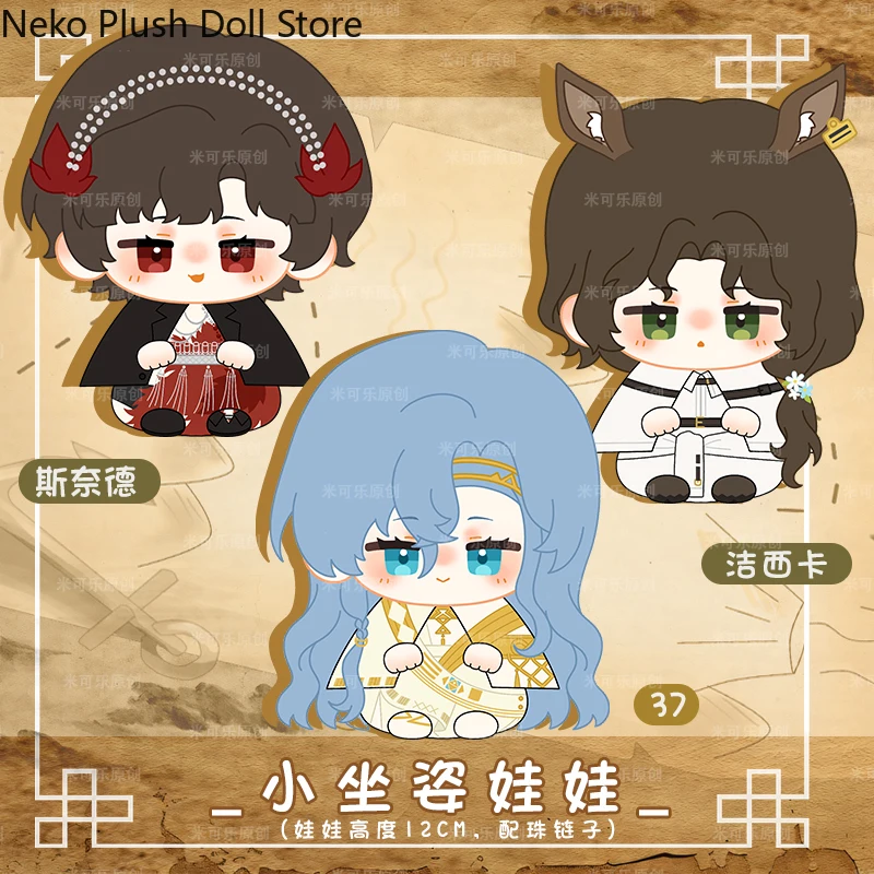 

Reverse: 1999 Jessica Schneider Thirty - Seven Cosplay Anime Plush Cotton Doll Toy Sitting Posture Pendant Toys 12cm