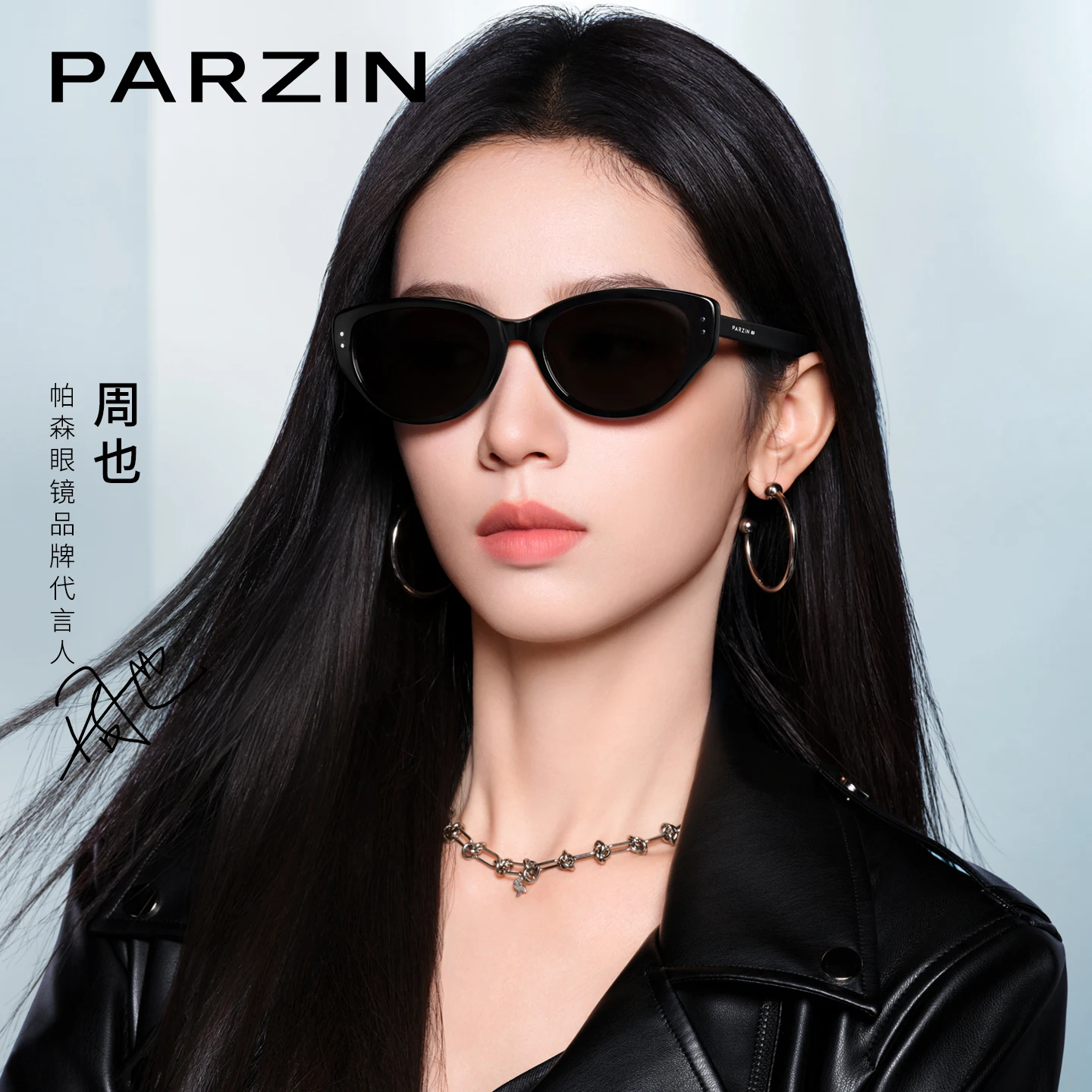 parzin-retro-new-cat-eye-sunglasses-uv-protection-for-men-women