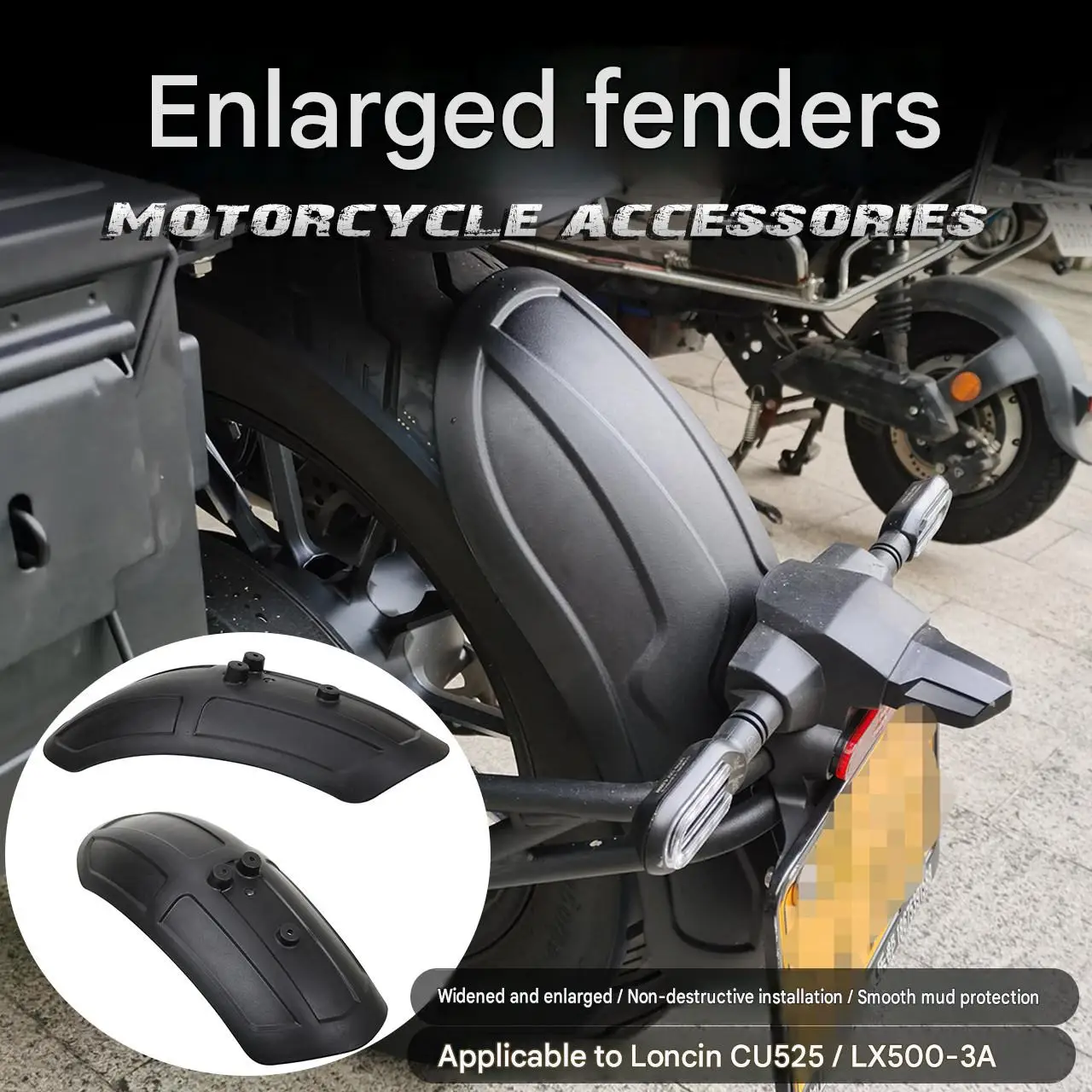 For VOGE CU525, the accessory fender is modified to be longer and wider, with a semi-covered design for the rear fender.