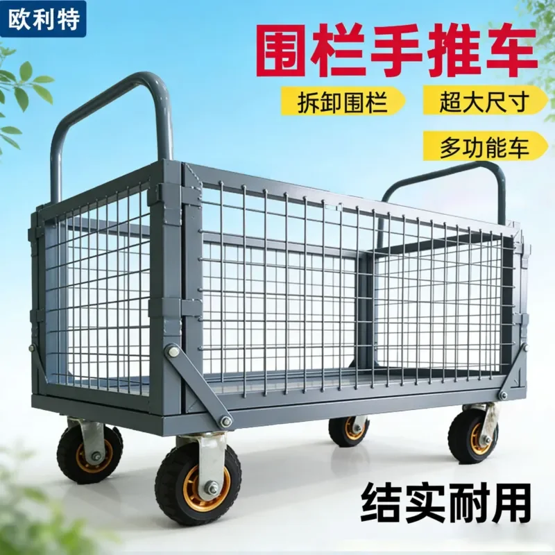 Large Fence Trolley Warehousing Logistics Express Grid Truck Heavy Load Warehouse Turnover Cage Cart