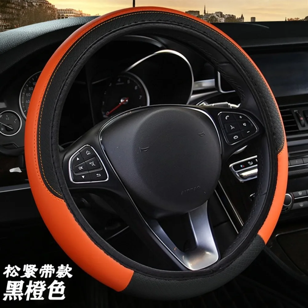 Patchwork Solid Color Leather Car Steering Wheel Cover New Simple Sporty Auto Interior Accessories For Cross Border Wholesale