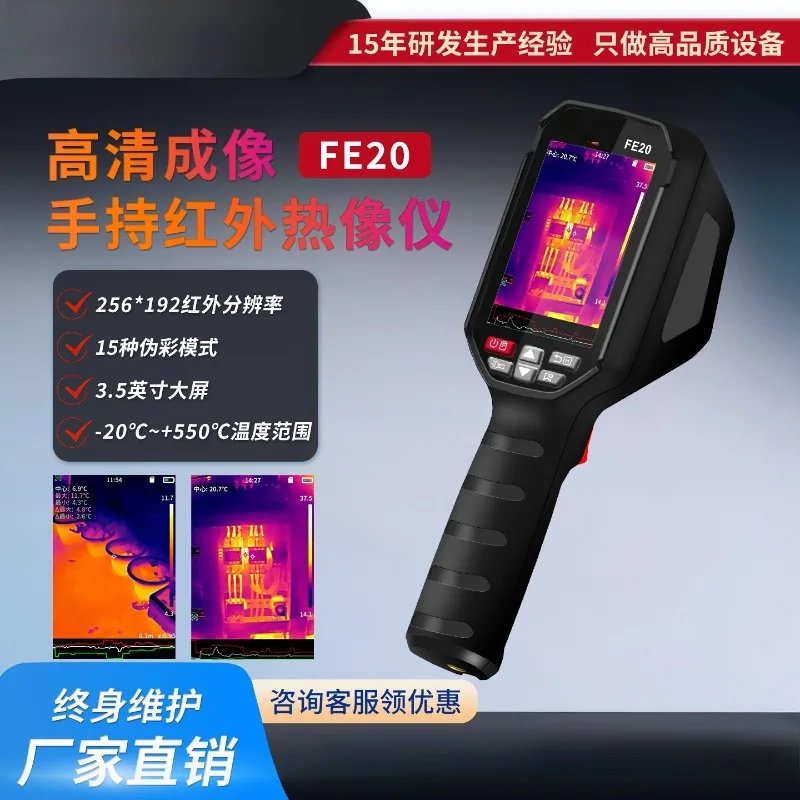 Portable Handheld Thermal Imaging Camera Infrared Thermography Detector HD High Resolution Temperature Measurement Tester