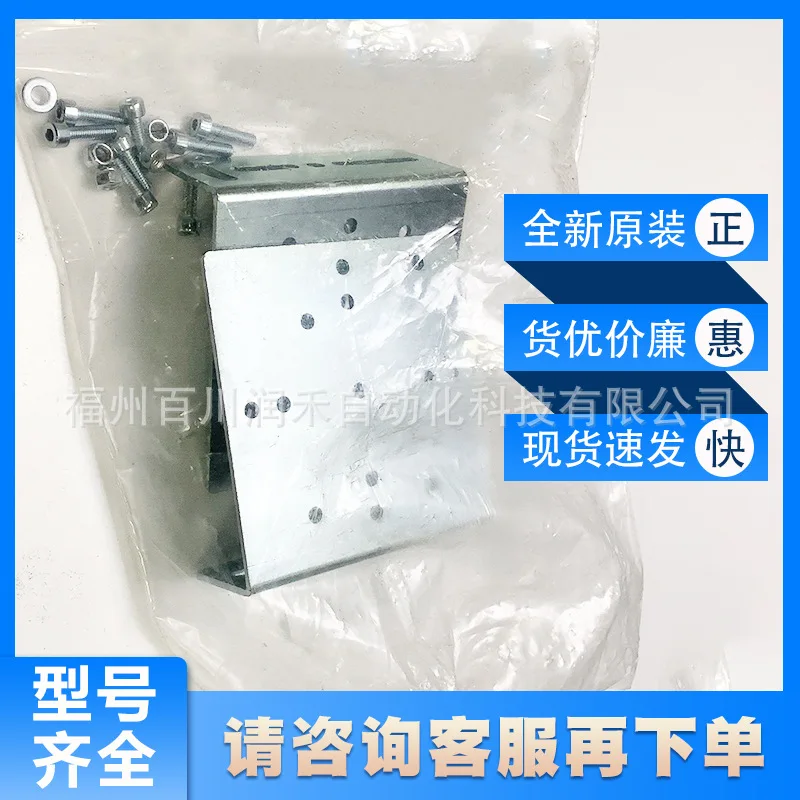 BEF-WN-REFX Sick Sensor Accessories Mounting Bracket Universal 2064574 New Original Inquiry