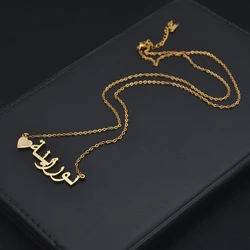 Personalized Customization Arabic Calligraphy Surname Love Necklace Islamic Style Pearl Girlfriend or Mother's Day Birthday Gift