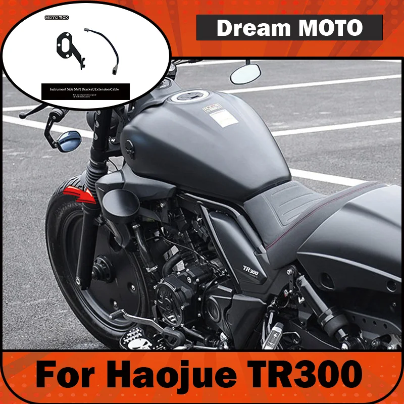 【Premium】For Haojue TR300 modification – instrument panel side-mounted bracket, retro-style side speedometer holder. Can be inst