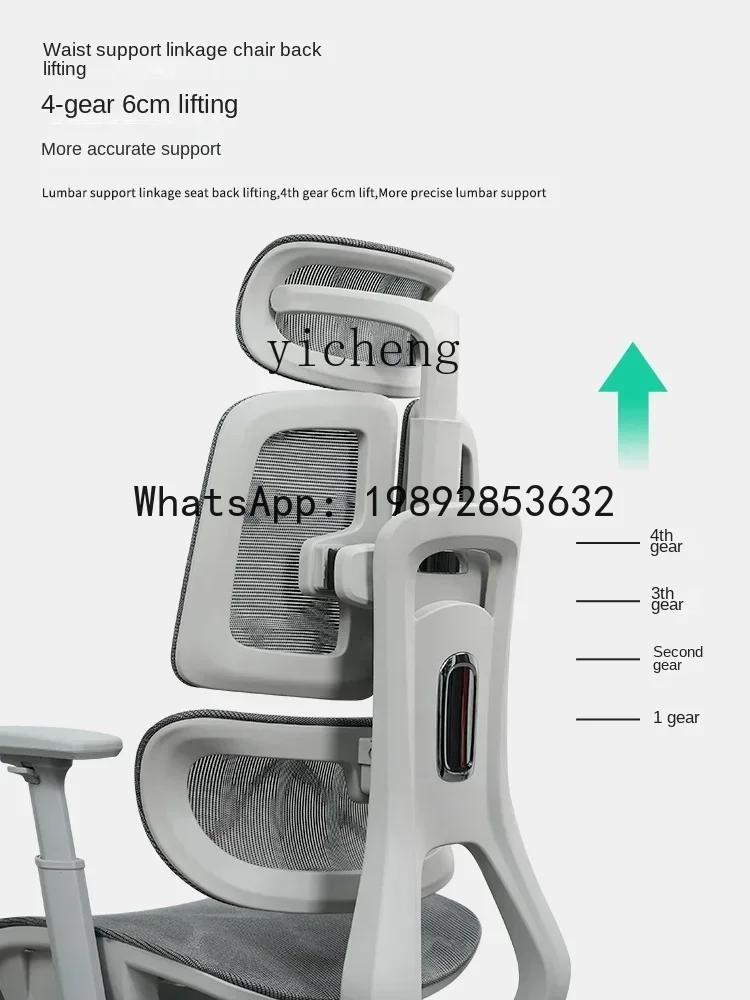 YZ Ergonomic Chair Waist Support Computer Chair Backrest Can Lie down for a Long Time E-Sports