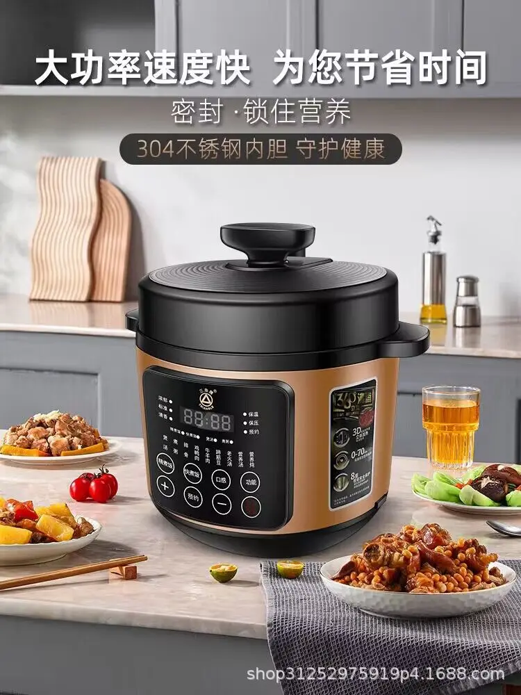 Electric Pressure Cooker Household 304 Stainless Steel Liner 6L Multifunctional 3-7 People Automatic Pressure Cooker Cuit Riz