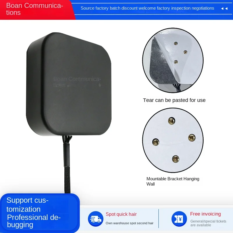 5G/GSM/4G/LTE/NB-IOT 5 DBi Gain for Female Connector Outdoor Satellite Positioning Waterproof Cabinet All-in-One Antenna