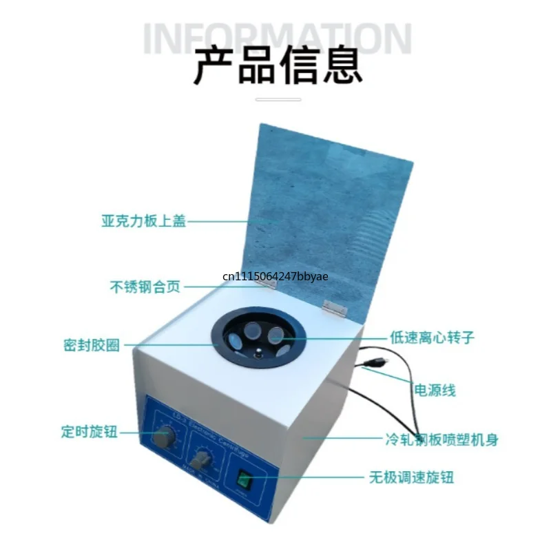 LD‑3 LD‑4 LD‑5 Low‑Speed Centrifuge Desktop Large‑Capacity Laboratory Electric Centrifuge Separation Machine