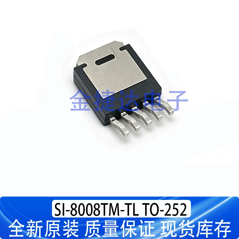 (5piece) SI-8008TM-TL 8008TM 8008TMX TO-252 New Original